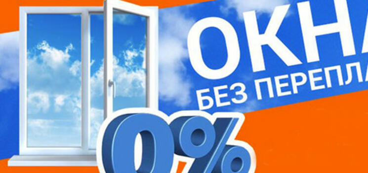 При повторном обращении скидка до 5%